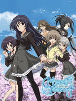 Poster de la serie Myself; Yourself