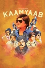 Poster de la película Kaamyaab