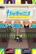 Poster de la serie Kamen Rider Gotchard Short Anime: Gotcha the Seven Mysteries of Furasu High!