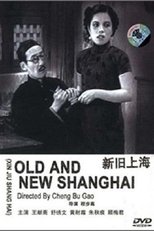 Poster de la película Old and New Shanghai
