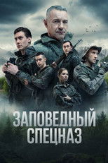 Poster de la serie Nature Reserve Special Forces