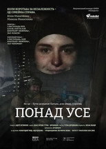 Poster de la película Above All
