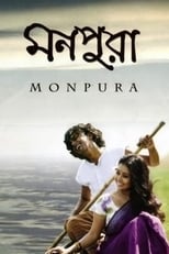 Poster de la película Monpura