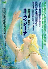 Poster de la serie Eternal Filena