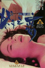 Poster de la película Kill for Love