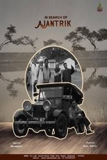 Poster de la película In Search of Ajantrik