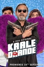 Poster de la serie Kaale Dhande