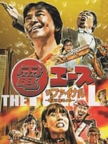 Poster de la película Den Ace: The Final