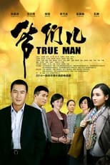 Poster de la serie True Man