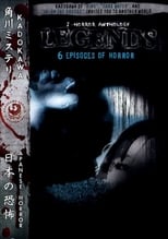 Poster de la película J-Horror Anthology: Legends