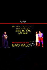 Poster de la película Mohamma Kalo V/S Bao Kalo