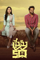 Poster de la película Prema Katha