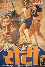 Poster de la película Roti