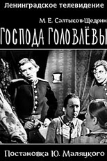 Poster de la película The Golovlevs