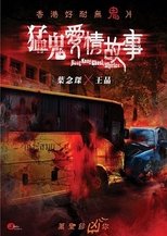 Poster de la película Hong Kong Ghost Stories