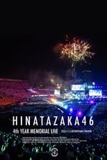 Poster de la película 日向坂46『4周年記念MEMORIAL LIVE ～4回目のひな誕祭～』in 横浜スタジアム