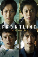 Poster de la película Frontline - Yokohama Bay