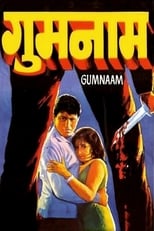 Poster de la película Gumnaam