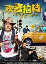 Poster de la película Happy Partners