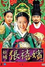 Poster de la serie Jang Hee Bin