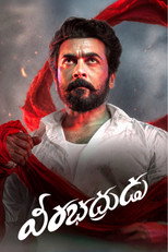 Veerabhadrudu