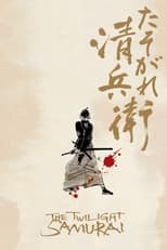 Poster de la película The Twilight Samurai