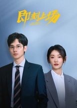 Poster de la serie All Rise
