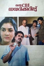 Poster de la película Oru CBI Diary Kurippu