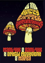 Poster de la película Tom Thumb and the Avengers Mushrooms from Mars