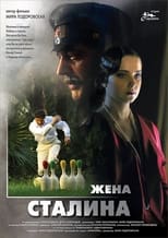 Poster de la serie Stalin's Wife