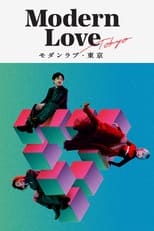 Poster de la serie Modern Love Tokio
