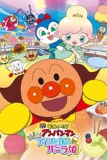 Poster de la película Go! Anpanman: Twinkle! Princess Vanilla Of Ice Cream Land