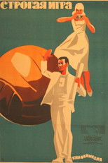 Poster de la película Strict Game