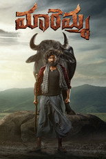 Poster de la película Maremma