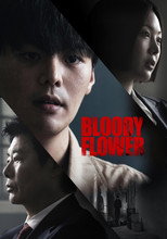 Poster de la serie Bloody Flower