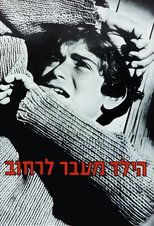 Poster de la película The Boy Across the Street