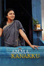 Poster de la película Amma Kanakku