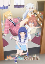 Poster de la serie Ichijyoma Mankitsu Gurashi!