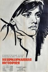 Poster de la película An Unrealistic Story