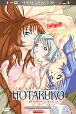 Hotaruko : Crimson Climax (Plaisirs Écarlates)