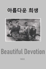 Poster de la película Beautiful Devotion