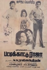 Poster de la película Pattikkaattu Raja