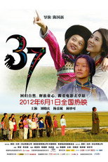 Poster de la película 37