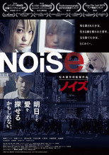 Poster de la película Noise
