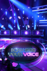 Poster de la serie Zeig uns deine Stimme