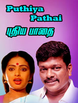 Poster de la película Pudhea Paadhai