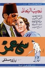 Poster de la película Mr. Omar