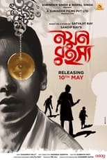 Poster de la película Nayan Rahasya