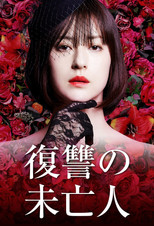 Poster de la serie The Widow's Revenge