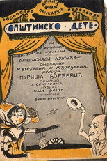 Poster de la película A Child of Community